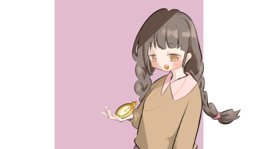懐中時計と三つ編み少女