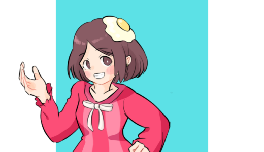 目玉焼き大好き女の子