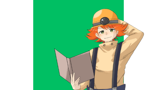 作業服赤毛の男の子