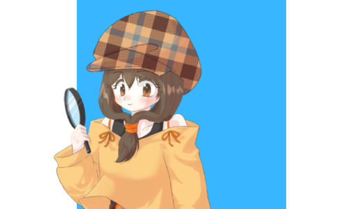 探偵風の女の子