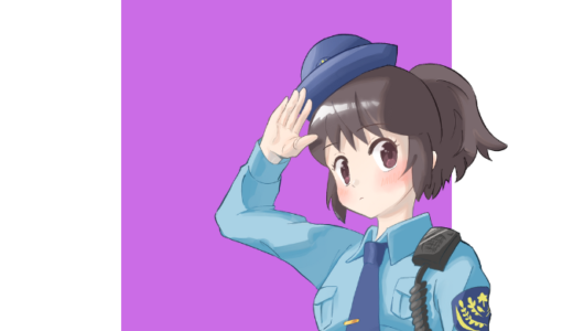 警官制服の女の子